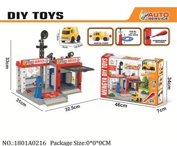 1801A0216 - Friction Power Toys