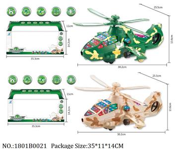 1801B0021 - Battery Operated Plane