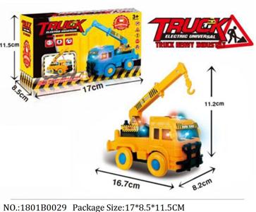 1801B0029 - Battery Operated Toys