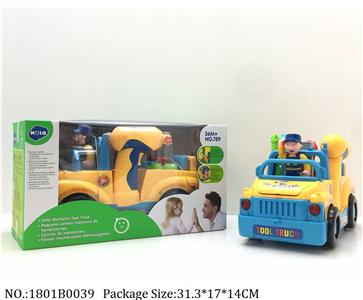 1801B0039 - Battery Operated Toys