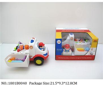 1801B0040 - Battery Operated Toys