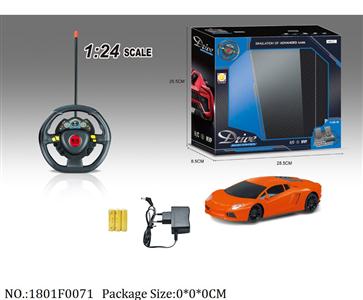 1801F0071 - Remote Control Toys