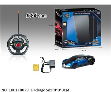 1801F0079 - Remote Control Toys