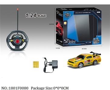 1801F0080 - Remote Control Toys