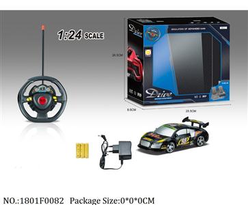 1801F0082 - Remote Control Toys