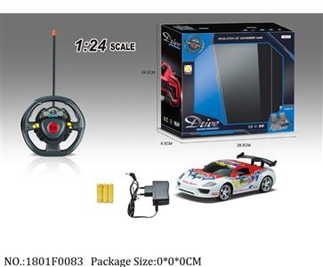 1801F0083 - Remote Control Toys