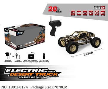 1801F0174 - Remote Control Toys