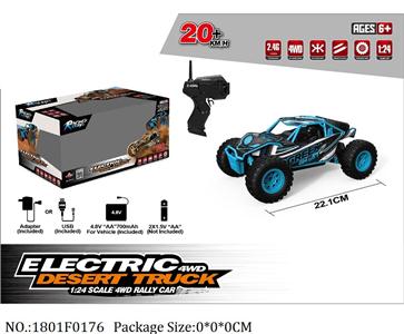 1801F0176 - Remote Control Toys