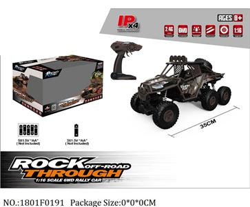 1801F0191 - Remote Control Toys