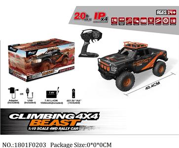 1801F0203 - Remote Control Toys