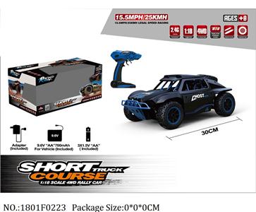 1801F0223 - Remote Control Toys