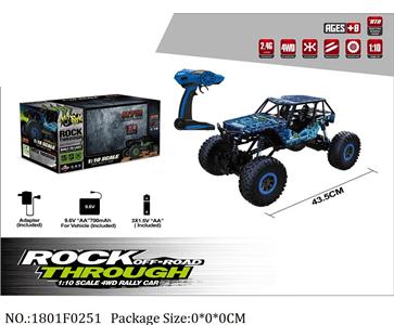 1801F0251 - Remote Control Toys