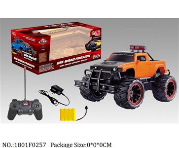 1801F0257 - Remote Control Toys