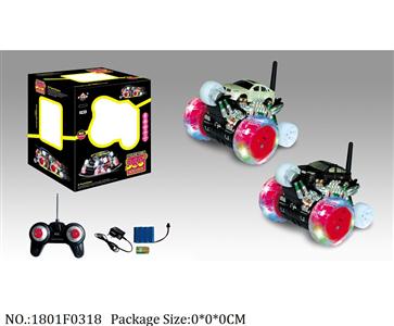 1801F0318 - Remote Control Toys