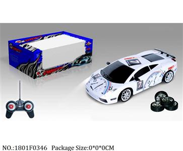 1801F0346 - Remote Control Toys