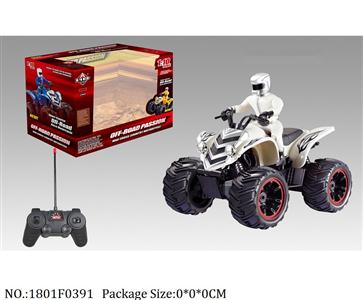 1801F0391 - Remote Control Toys