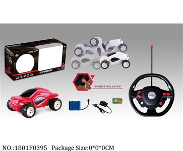 1801F0395 - Remote Control Toys