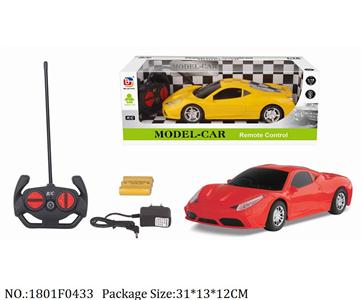 Remote Control Toys