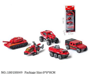 1801I0049 - Free Wheel  Toys
