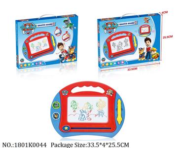 1801K0044 - Intellectual Toys