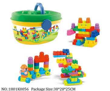 1801K0056 - Intellectual Toys