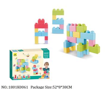 1801K0061 - Intellectual Toys