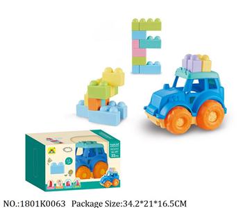1801K0063 - Intellectual Toys