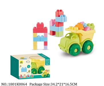 1801K0064 - Intellectual Toys