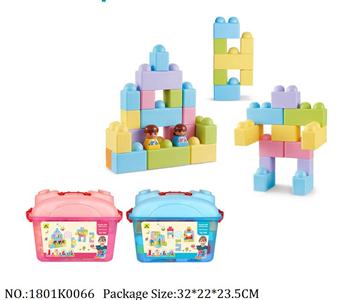 1801K0066 - Intellectual Toys