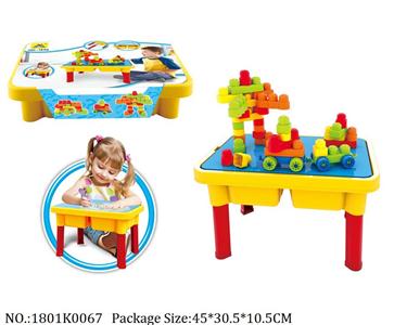 1801K0067 - Intellectual Toys