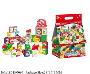 1801K0069 - Intellectual Toys