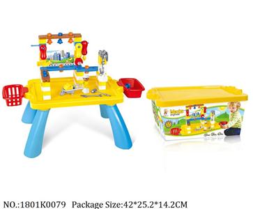 1801K0079 - Intellectual Toys