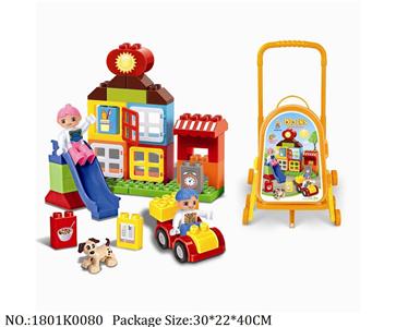1801K0080 - Intellectual Toys