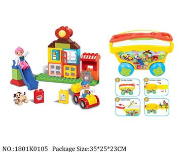 1801K0105 - Intellectual Toys