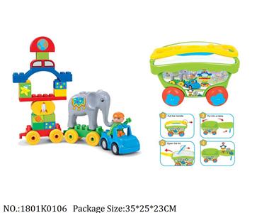 1801K0106 - Intellectual Toys