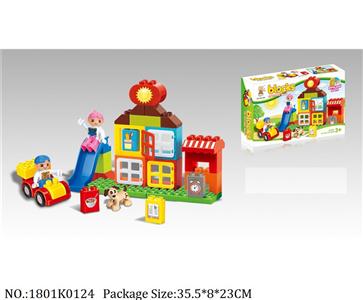 1801K0124 - Intellectual Toys