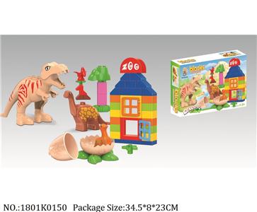 1801K0150 - Intellectual Toys