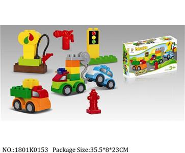 1801K0153 - Intellectual Toys