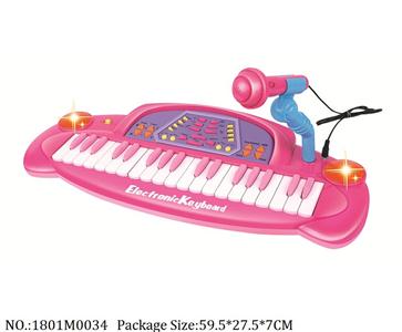 1801M0034 - Musical Organ
