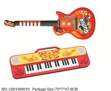1801M0049 - Musical Organ