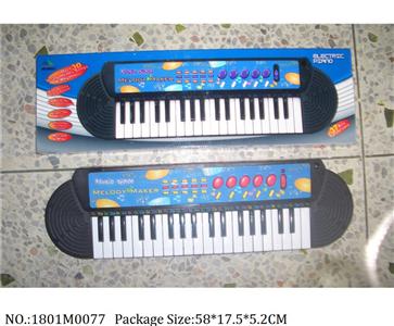 1801M0077 - Musical Organ