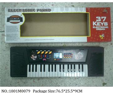 1801M0079 - Musical Organ