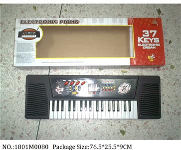 1801M0080 - Musical Organ