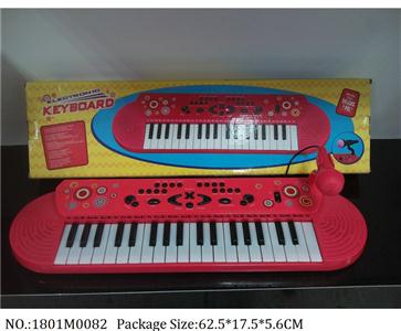 1801M0082 - Musical Organ