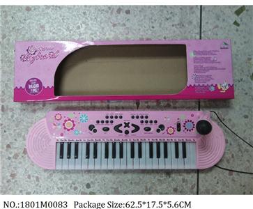 1801M0083 - Musical Organ