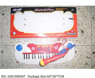 1801M0087 - Musical Organ
