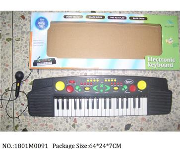 1801M0091 - Musical Organ