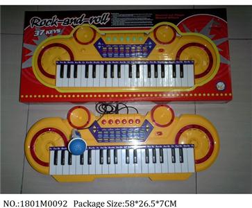 1801M0092 - Musical Organ