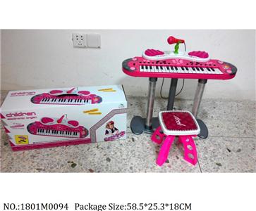 1801M0094 - Musical Organ
