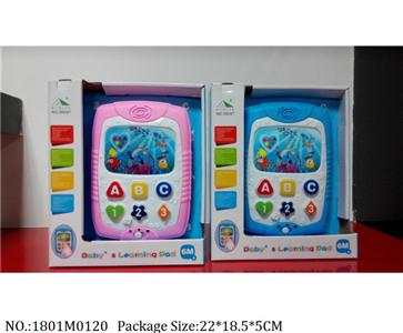 1801M0120 - Music Toys